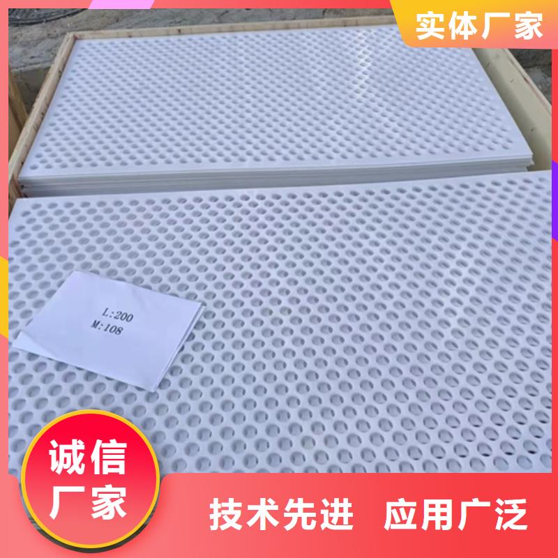 杀菌锅塑料垫板氟胶垫免费寄样