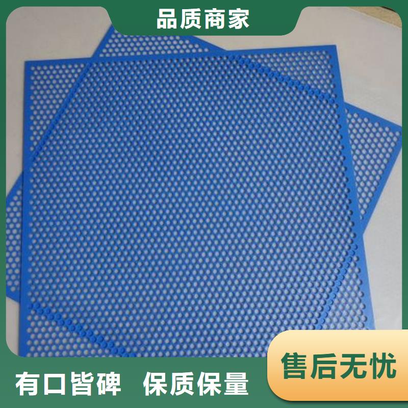 阳台塑料垫板批发_铭诺橡塑制品有限公司