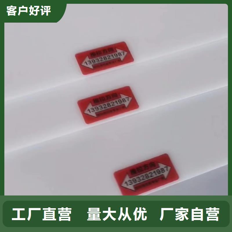 叉车推拉器塑料滑板,【杀菌锅塑料隔板】常年供应-铭诺橡塑制品(佳木斯市分公司)