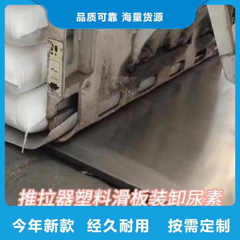 推拉器叉车优缺点厂家数十年行业经验