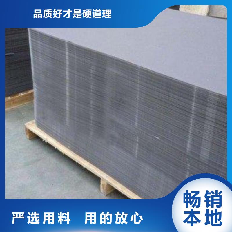 推拉器塑料底滑片  电话订购热线