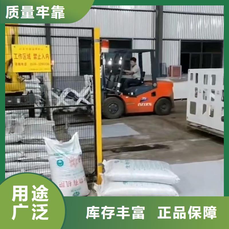 新闻：  叉车推拉器塑料滑板生产厂家