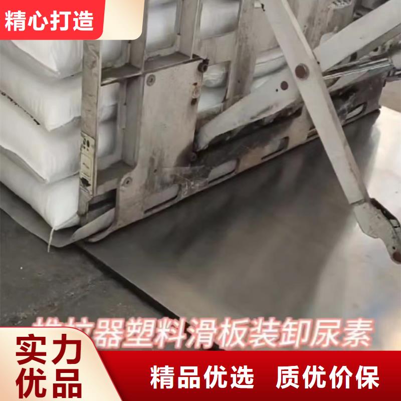 【叉车推拉器塑料滑板】注塑加工支持定制加工-铭诺橡塑制品(南昌市分公司)