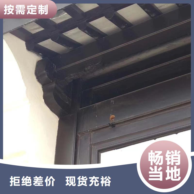 铝合金古建欧式洋房檐口品质服务
