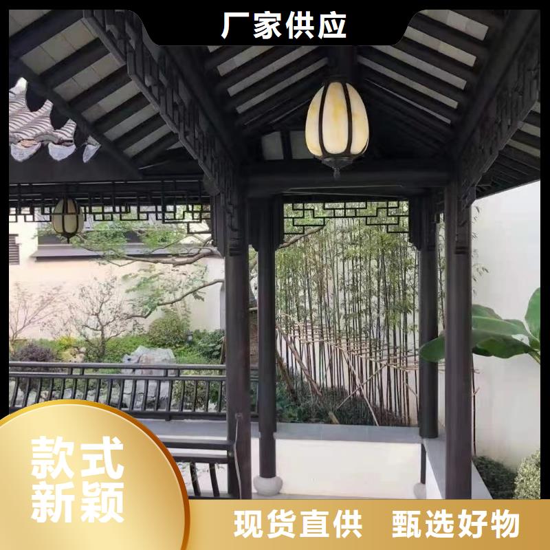 古建铝合金来样定制