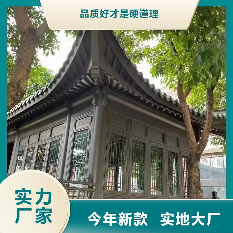 铝材古建构件来样定制