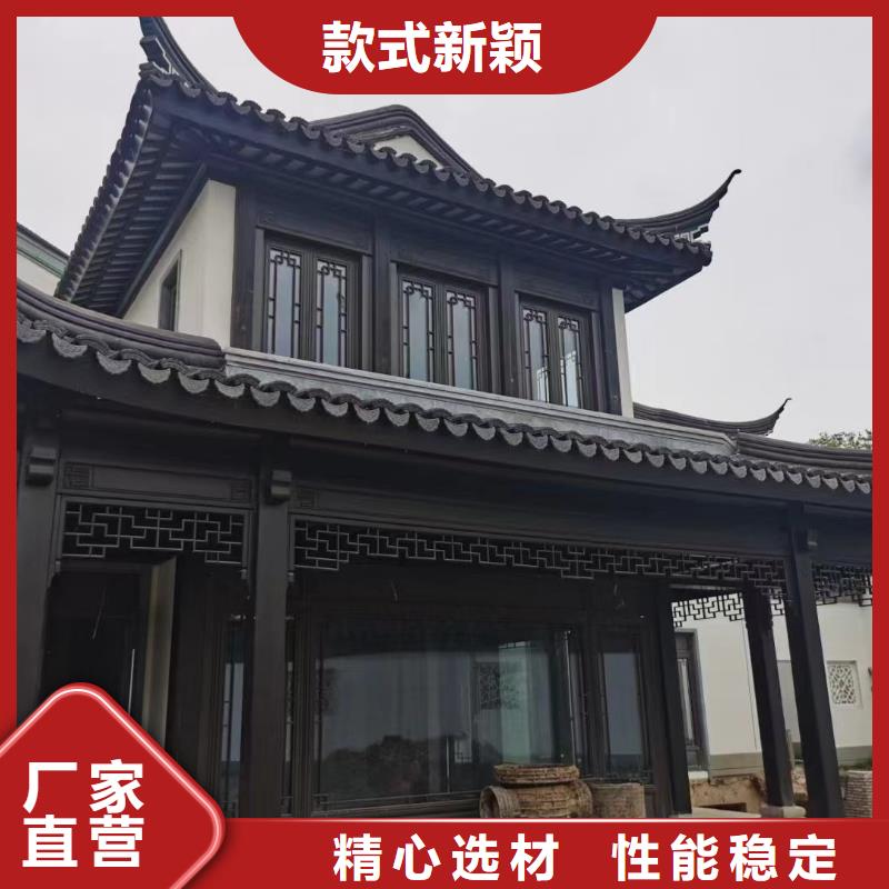 铝代木古建荷包椽型号全