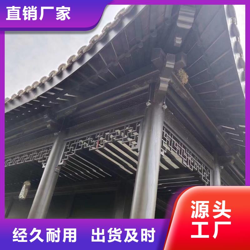 古建铝合金