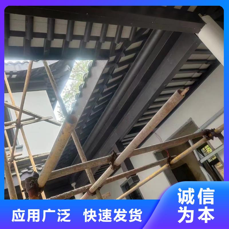 铝代木古建荷包椽批发价