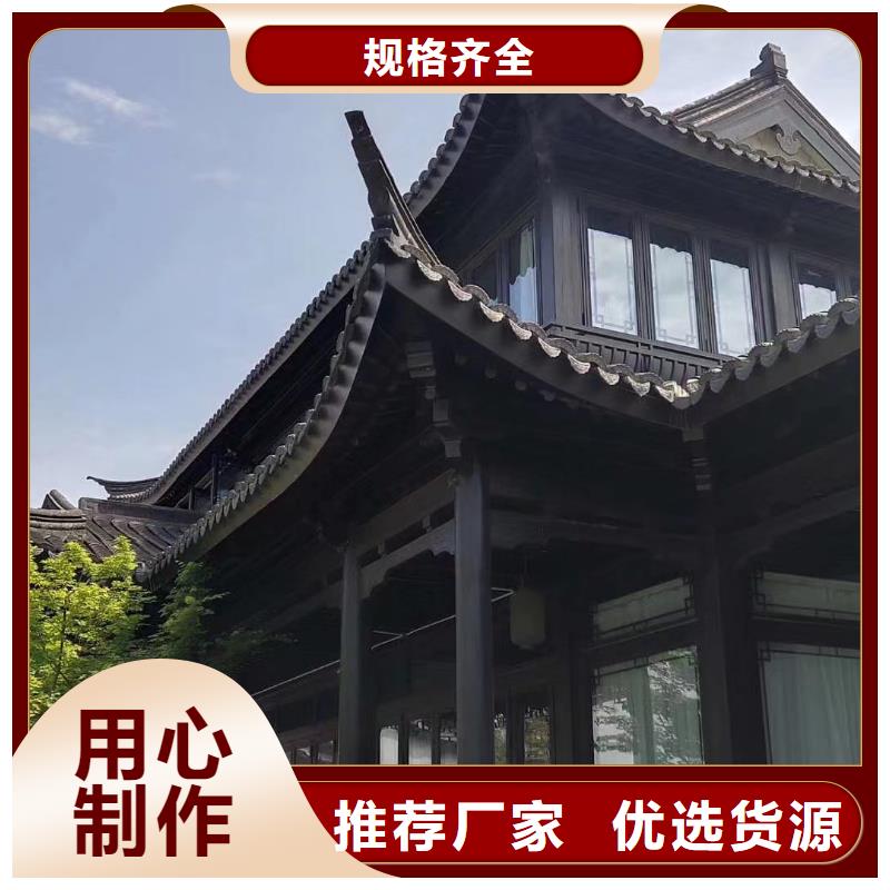 铝合金古建彩色铝合金排水管工厂直销