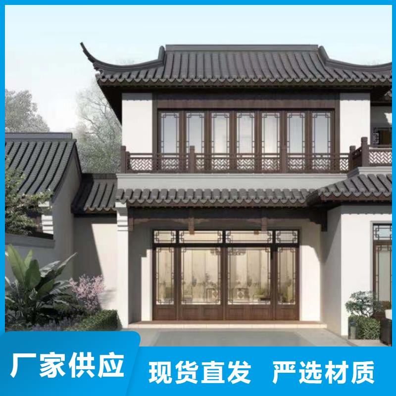 铝合金古建雨水槽厂家直销供货稳定
