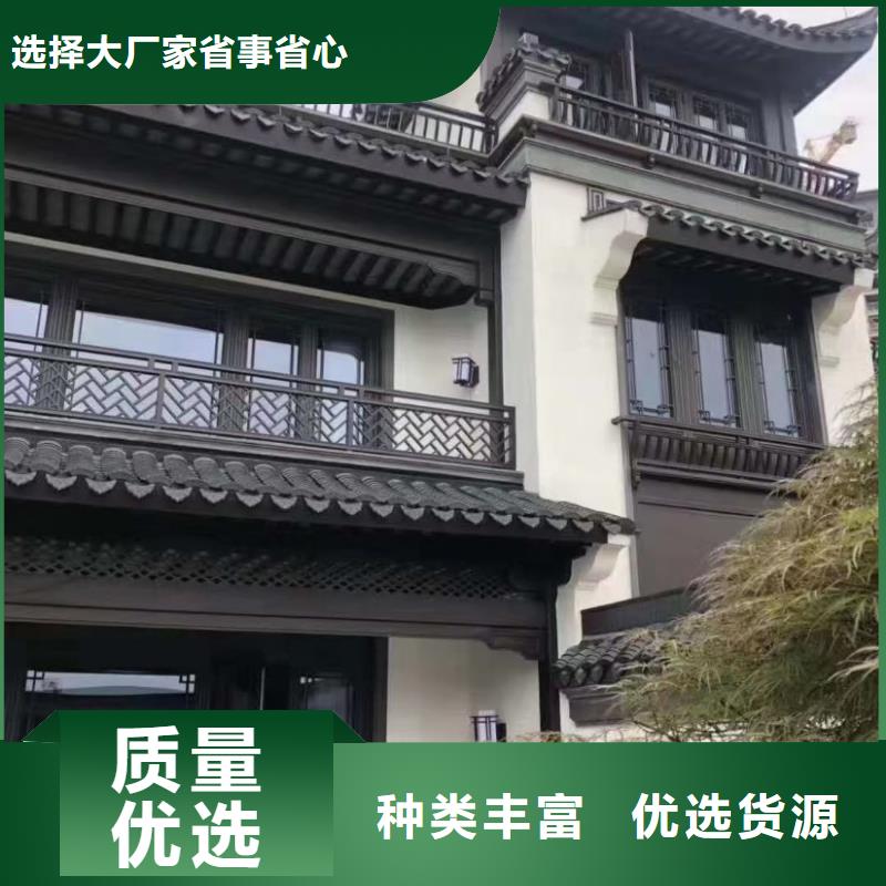 古建铝合金封檐板安装