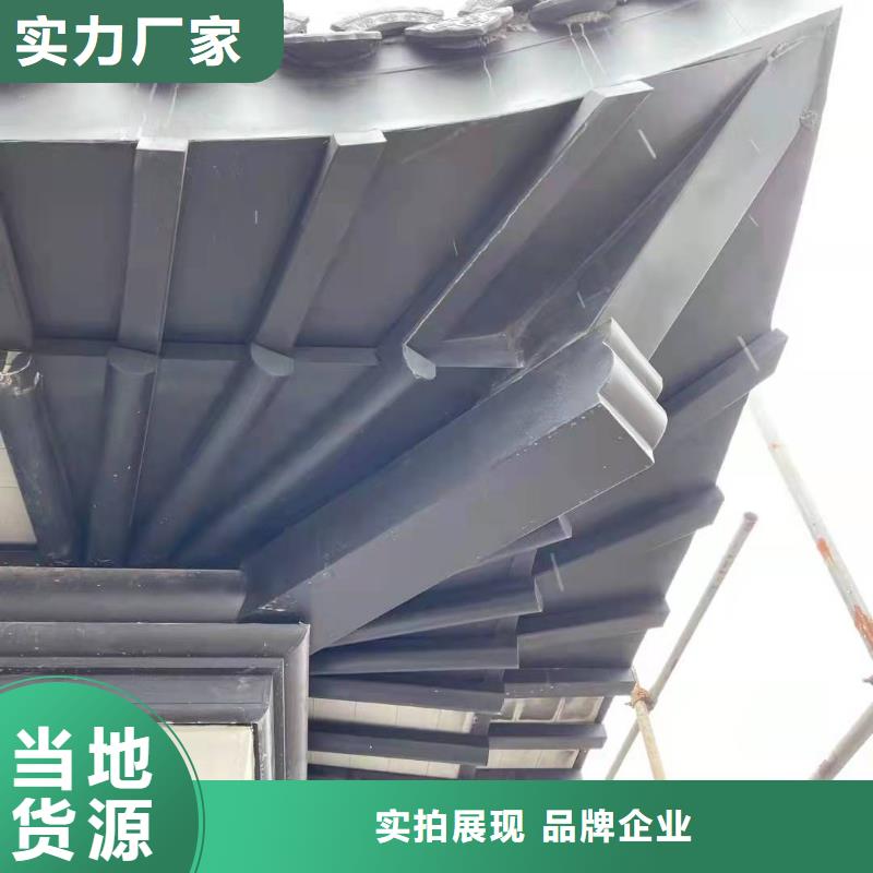铝合金古建【0.7U型檐沟】多种规格可选