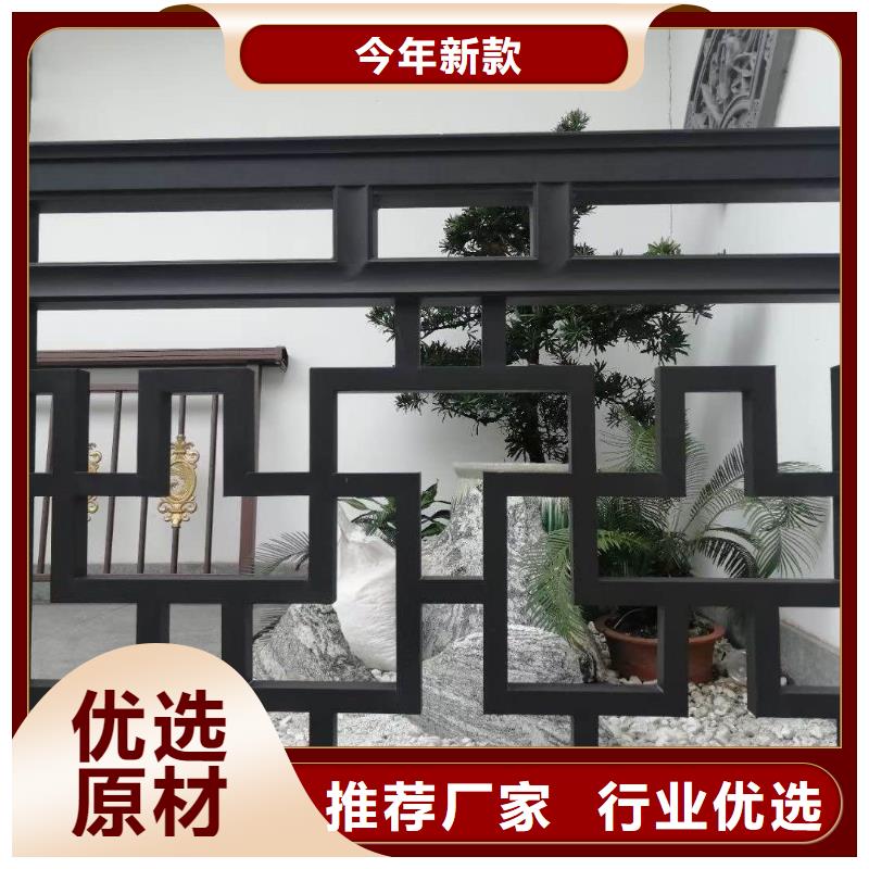 铝代木古建荷包椽批发价