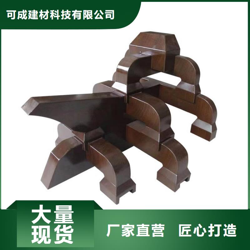 铝合金古建1.0下水管追求品质