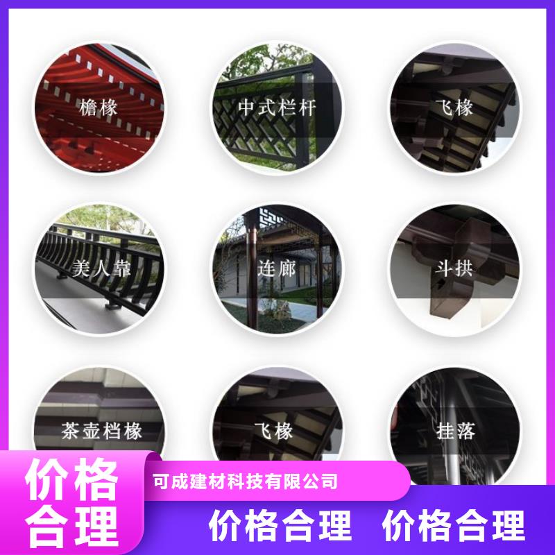 铝合金古建成品天沟U型商家直供