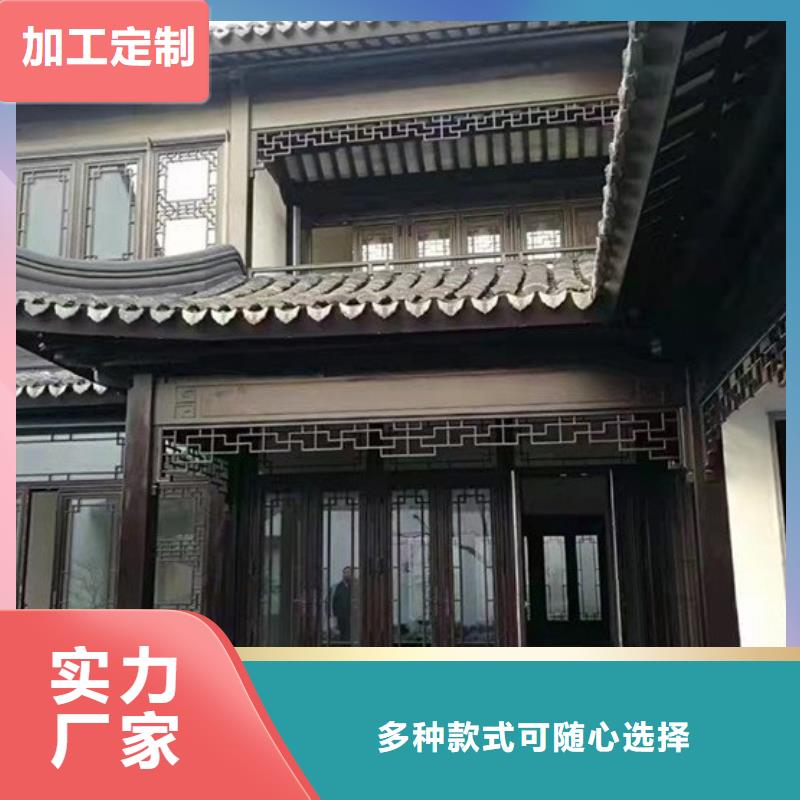 古建铝合金畅销全国