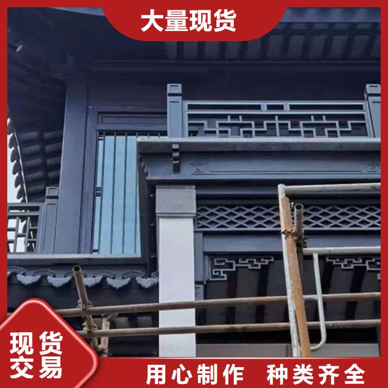 古建铝合金