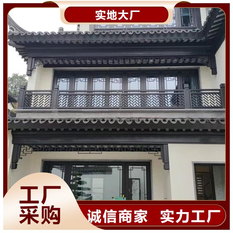 铝合金古建【成品天沟】实力派厂家