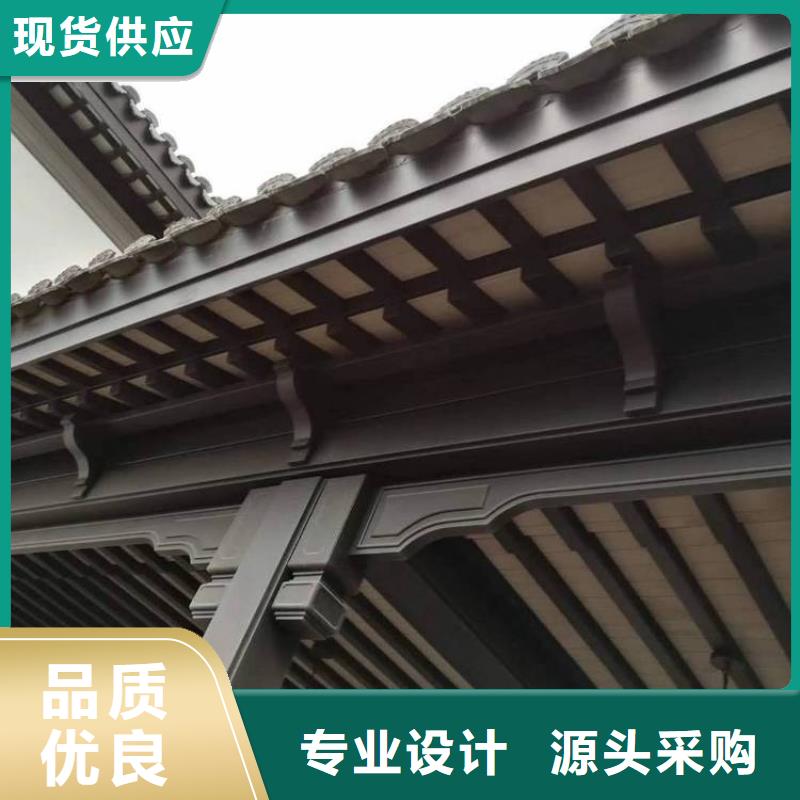 铝合金古建-U型成品天沟品牌大厂家