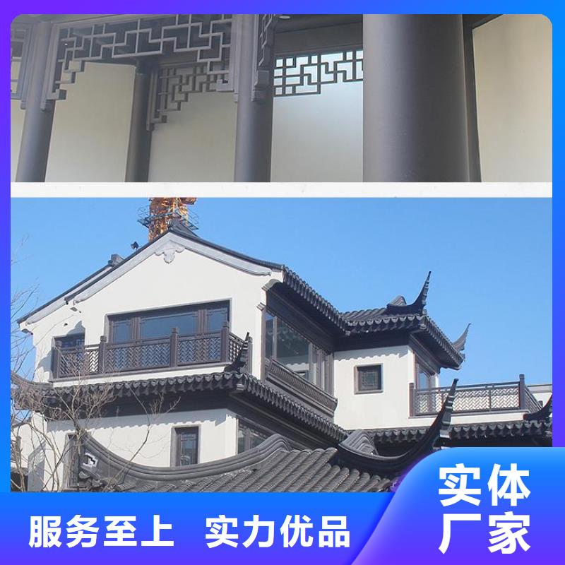 中式铝代木建筑质量可靠
