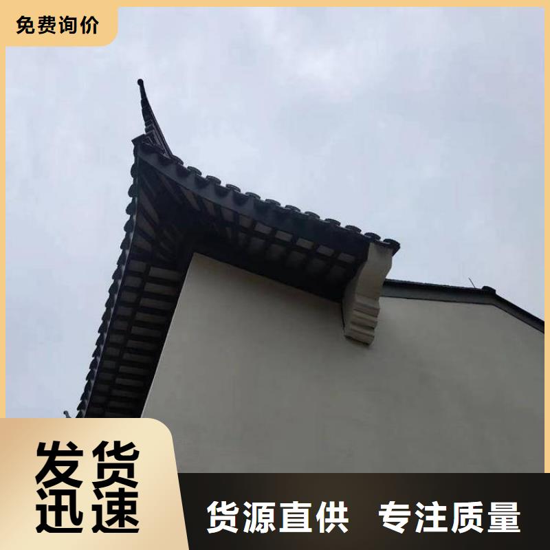 宁波本地铝合金古建-落水系统N年专注