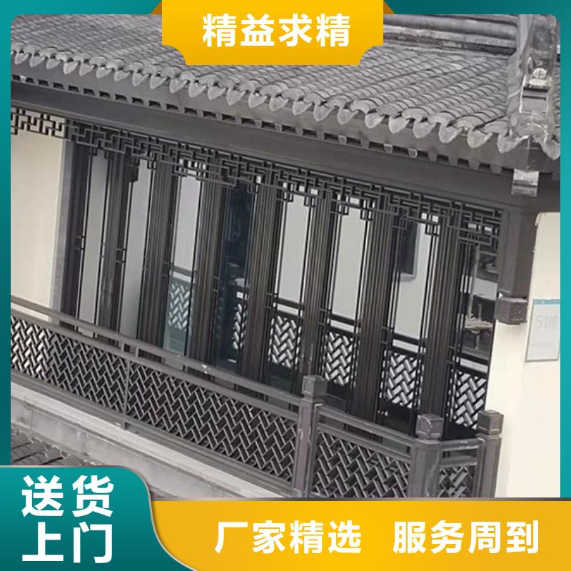 铝代木古建檐椽制造厂家