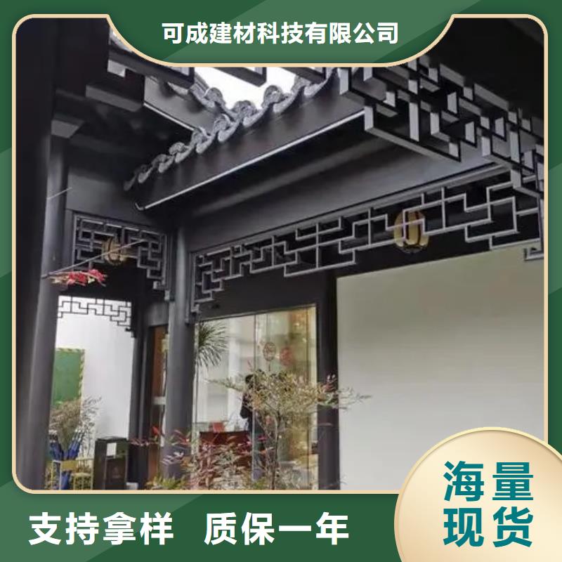 铝合金古建5英寸铝合金接水槽品质过硬