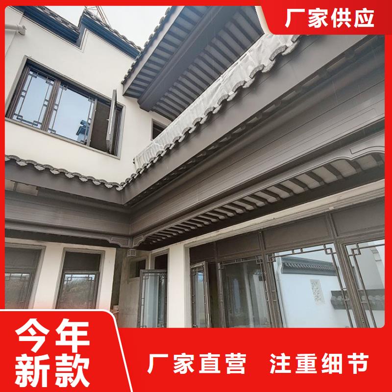 铝合金古建_成品檐沟现货供应
