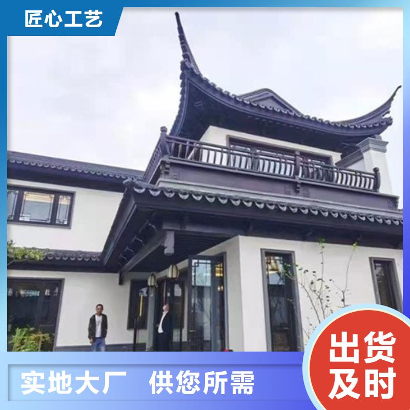 铝代木古建挂落价格低