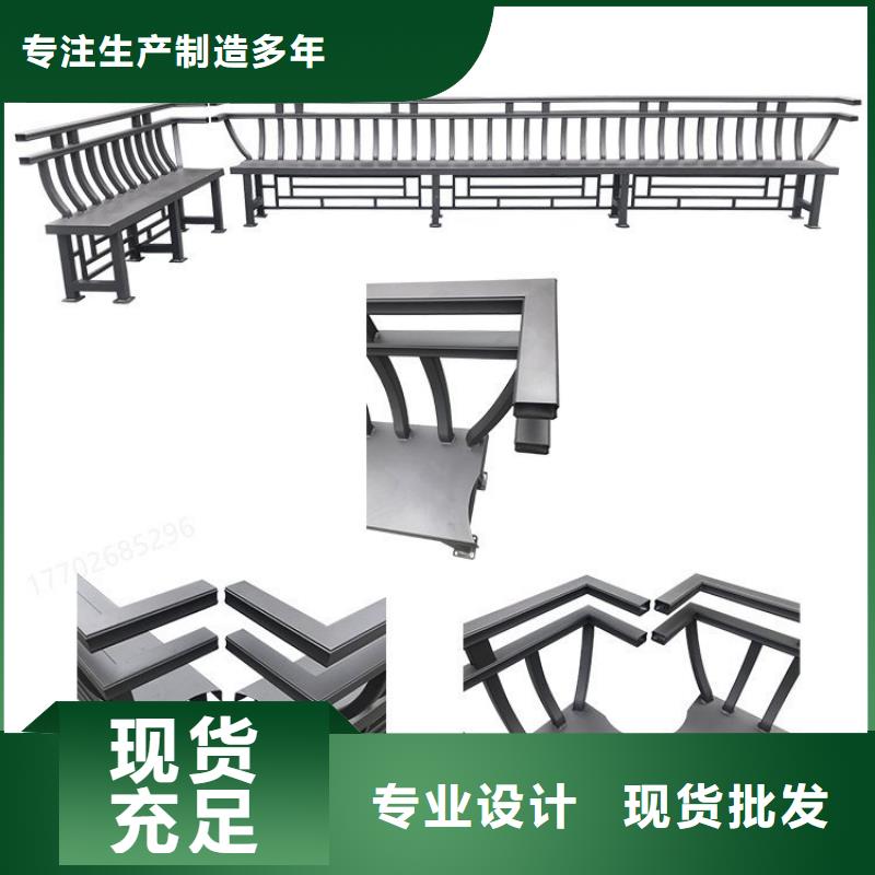 铝合金中式翘角