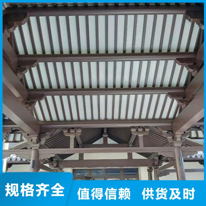 铝合金古建铝合金【檐沟】厂家现货批发