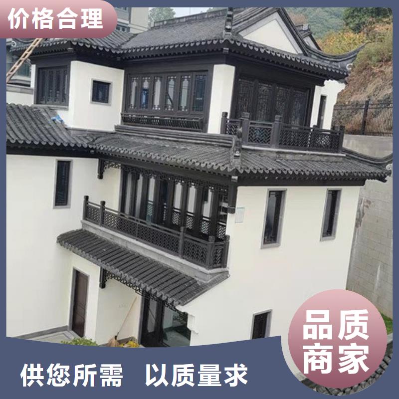 铝合金古建【彩铝滴水槽】的图文介绍