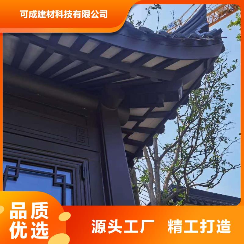 铝合金古建,厂房金属雨水管资质认证