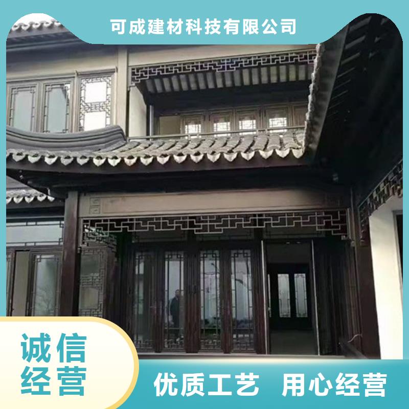 铝合金古建,单屋面落水系统市场行情