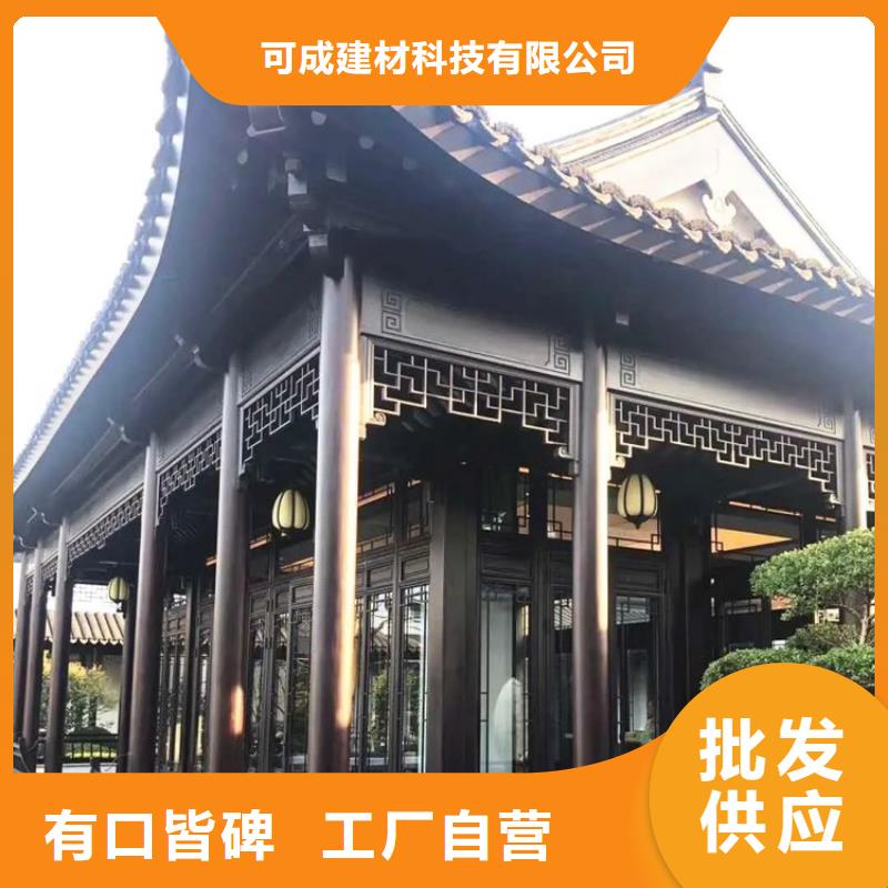 中式铝挂落批发