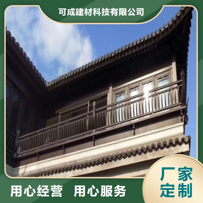 铝代木古建中式栏杆批发价