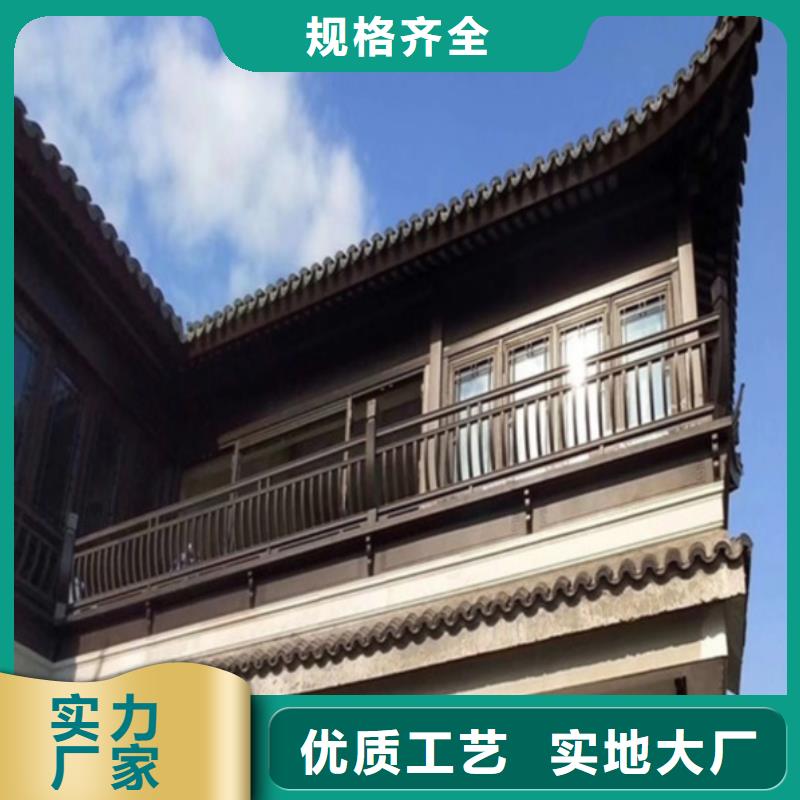 铝合金古建彩钢厂房雨水管适用范围广
