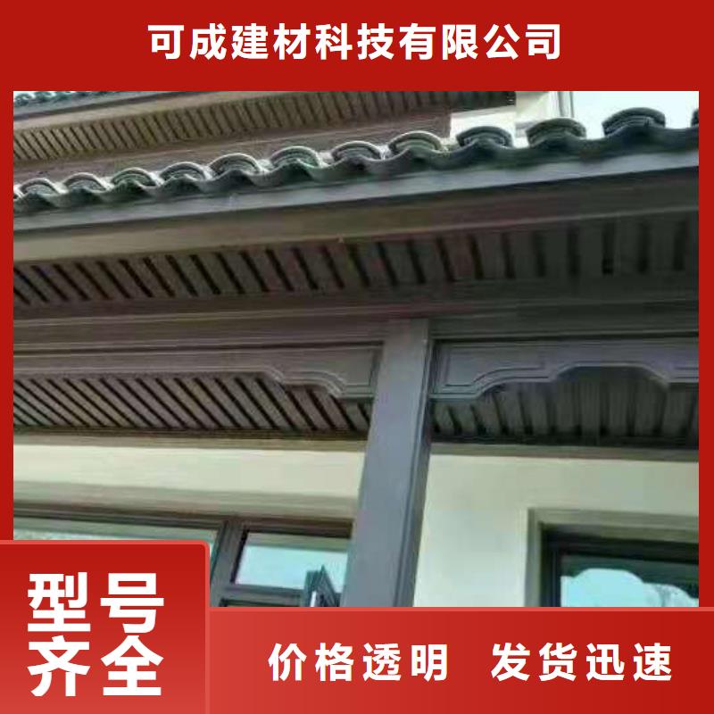 铝代木古建荷包椽批发价