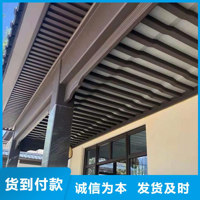 铝合金古建黑色彩铝成品产地直供