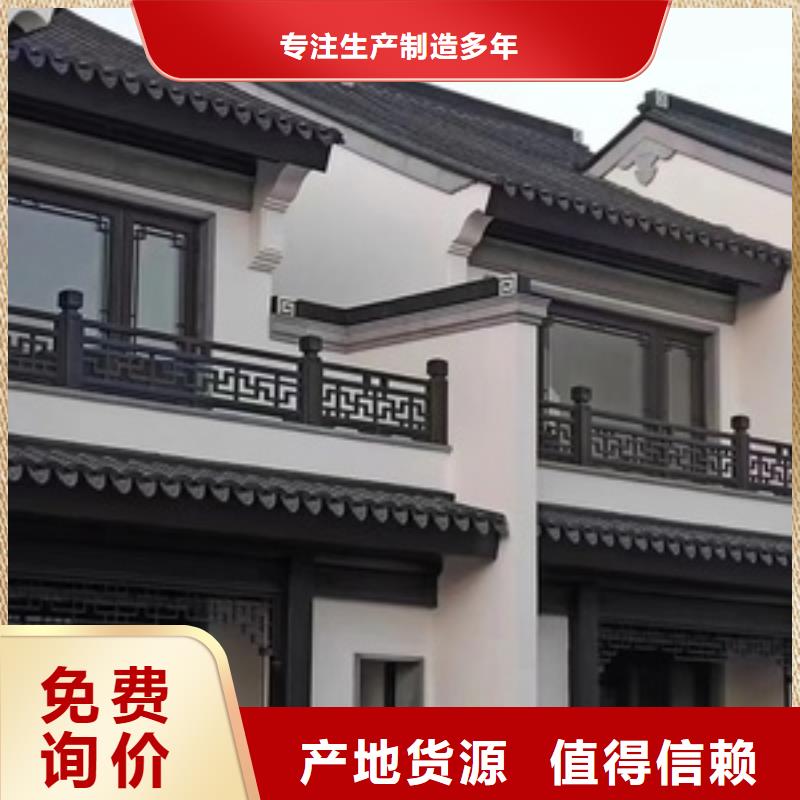 铝合金仿古栏杆实体厂家