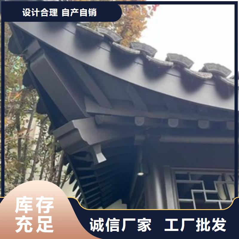 铝合金古建【【成品天沟】】量少也做