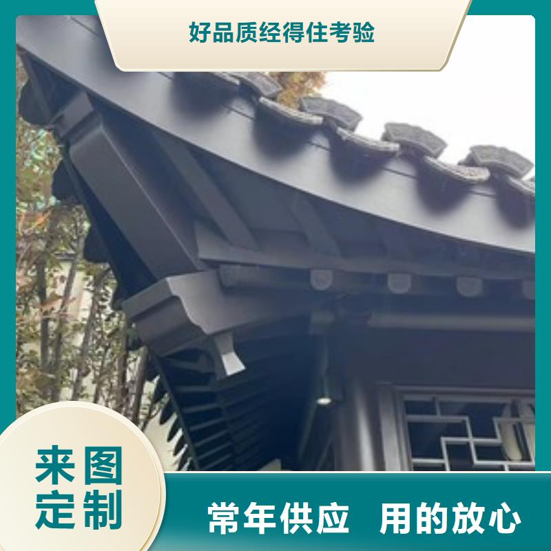 铝合金古建铝合金檐槽产地直销