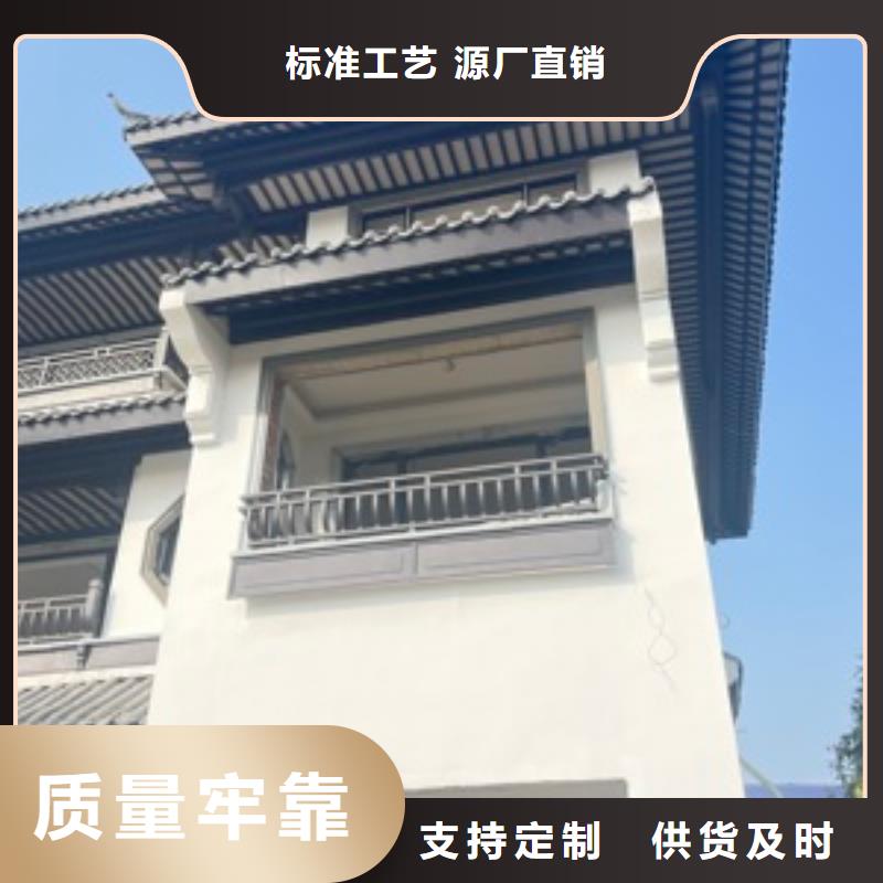 铝代木古建牛腿可定制