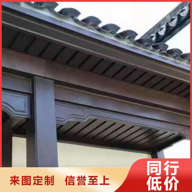 铝合金古建成品天沟产地批发
