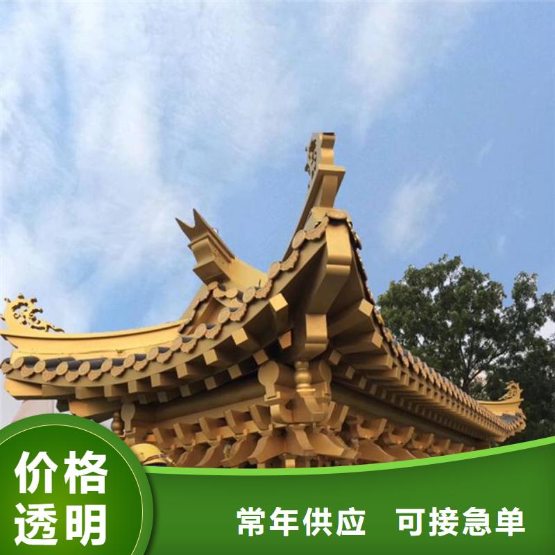 铝合金古建别墅铝合金排水管经销商