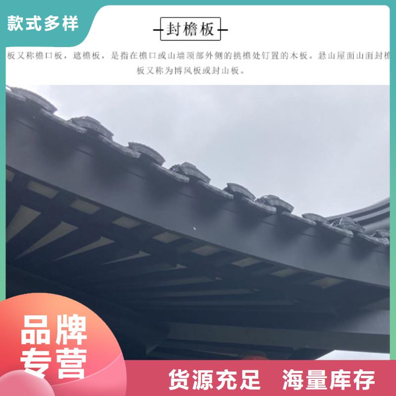 仿木铝合金古建择优推荐