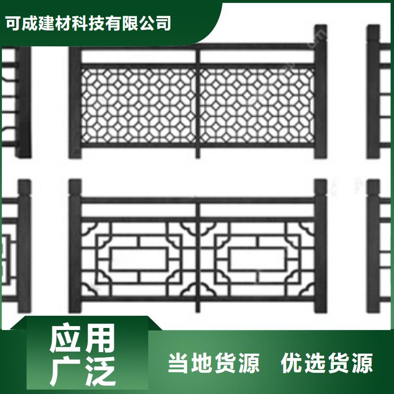 仿古铝艺构件放心选择