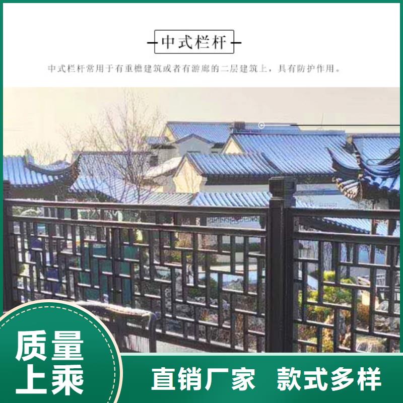 铝替木仿古苏派建筑厂家现货