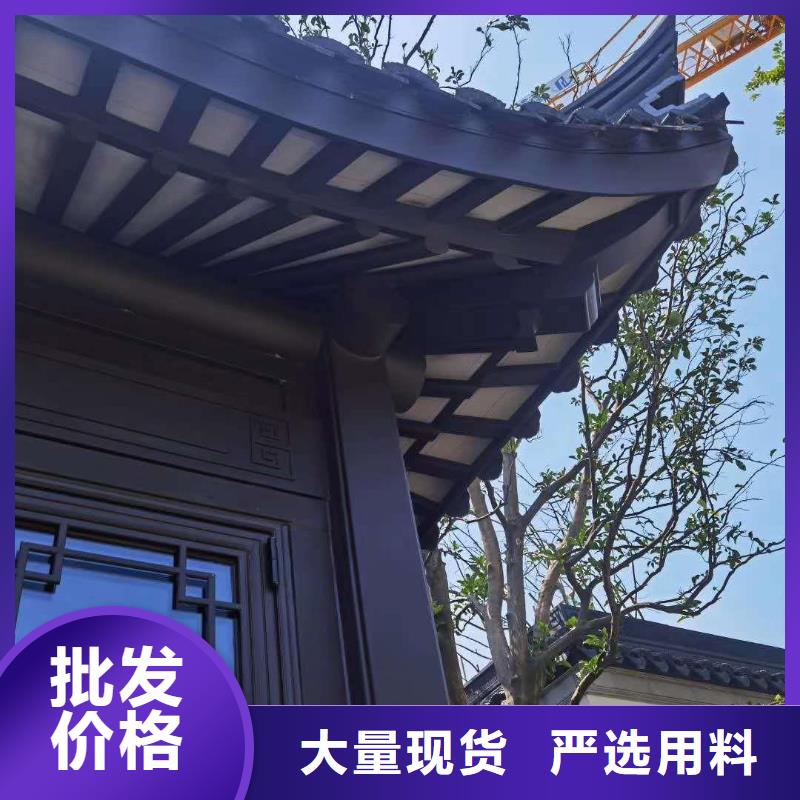 古建铝合金发货及时